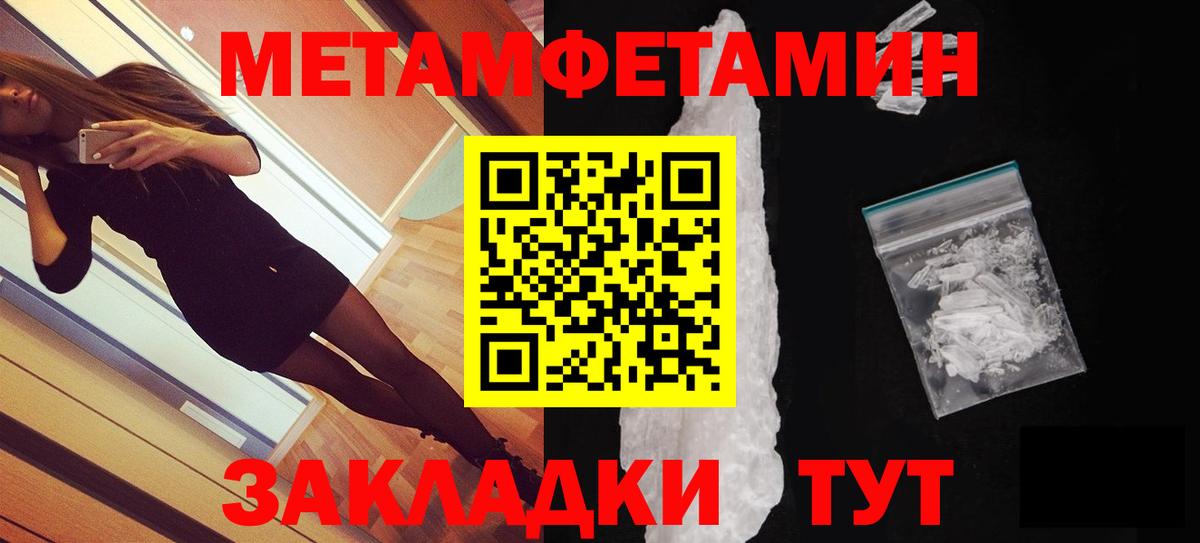 Амфетамин Розовый  Вход с VPN  АМФ  АМФЕТАМИН  Энгельс 