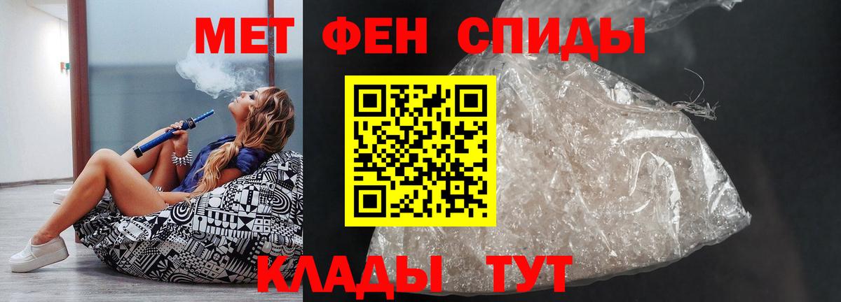 АМФ VHQ Энгельс