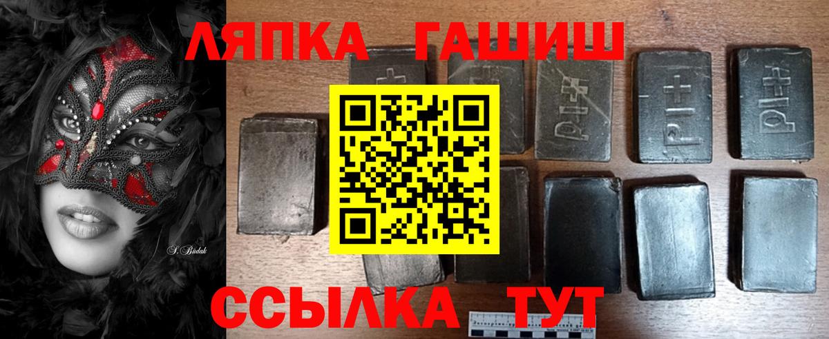 ГАШИШ убойный Энгельс