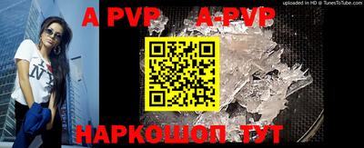 дурь Коммунар