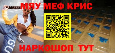 эйфоретик Конаково