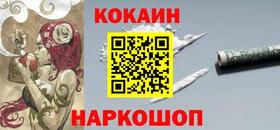 эйфоретик Конаково