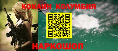 эйфоретик Конаково