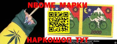 эйфоретик Конаково