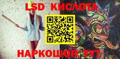 эйфоретик Конаково