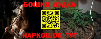 дурь Коммунар