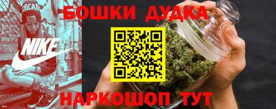 дурь Коммунар