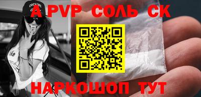 дурь Коммунар