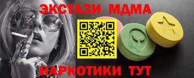 эйфоретик Конаково