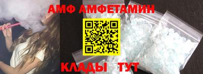 эйфоретик Конаково