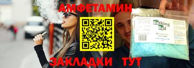 эйфоретик Конаково