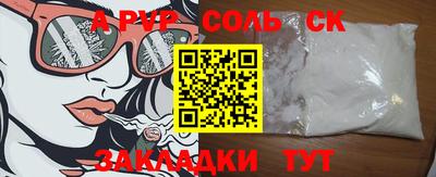 jwh Комсомольск-на-Амуре