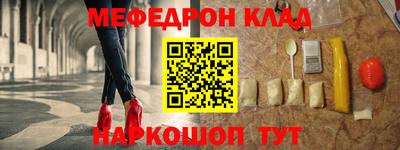 эйфоретик Конаково
