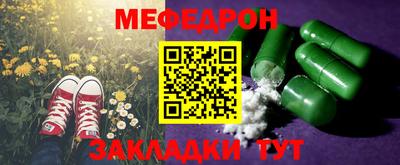 эйфоретик Конаково