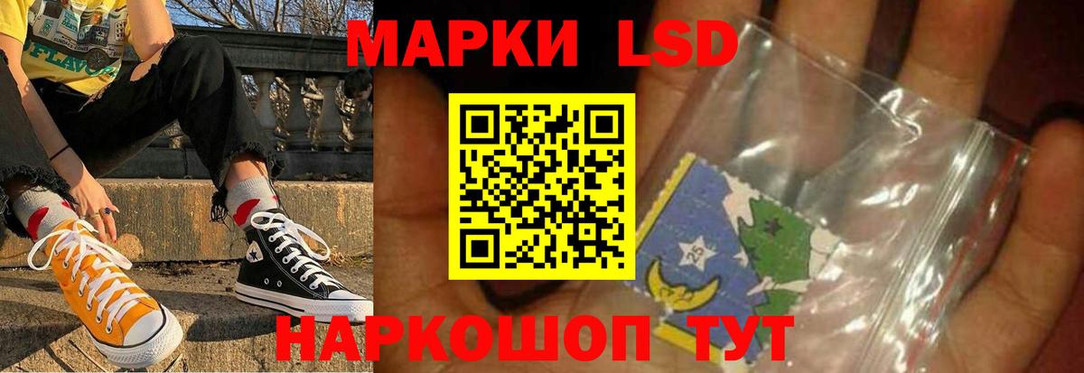 Лсд 25 экстази ecstasy  Вход с VPN  LSD-25 экстази  Энгельс 