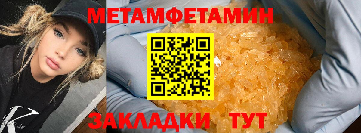 Энгельс  Первитин винт  Первитин винт  Вход с VPN 