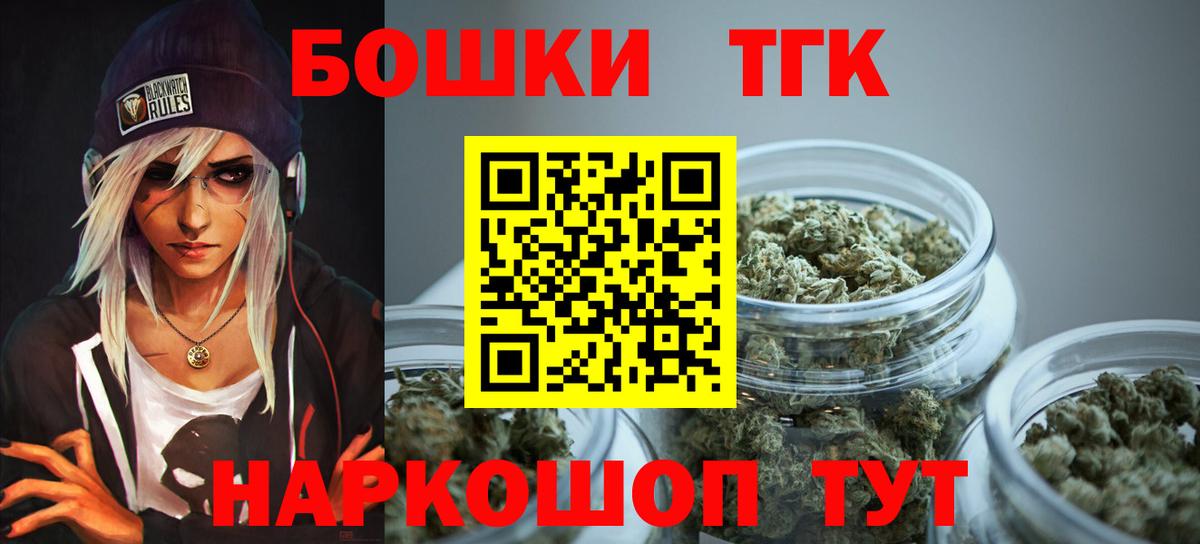 Каннабис Ganja Энгельс